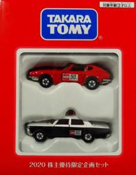 株洲車輛制造廠廠徽2枚，品相完好，實物拍攝按圖發貨， 古玩 老物件 舊藏 -7519 歷史價格詳細信息