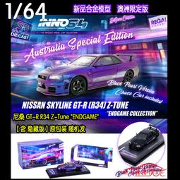 【INNO】2020 擾流車頂行李箱(消光黑)【3D Mats】 歷史價格詳細信息