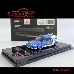 1:64  inno 本田city turbo II 送摩托車 白色 合金汽車模型 歷史價格詳細信息