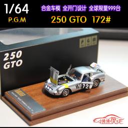 PGM 全新正品 高爾夫球桿男女木桿鈦合金發球木 1/3/5號木桿-特價~特價~特價~定金 歷史價格詳細信息