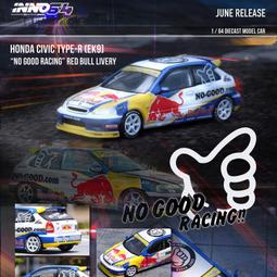 1:64  inno 本田city turbo II 送摩托車 白色 合金汽車模型 歷史價格詳細信息