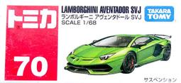 綠色藍寶堅尼組裝積木模型,1:14車模剪刀式車門展示跑車超跑,藍寶基尼益智拼裝玩具,居家擺飾賽車迷收藏 歷史價格詳細信息