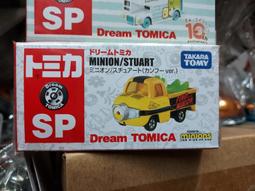 現貨 tomica  合金車 NHK 三菱 小型EV 中繼車 -日版 歷史價格詳細信息
