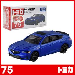 【酷比樂】TOMICA 多美小汽車 BMW i4 一般+初回版 No.36 SS188629+SS188643 歷史價格詳細信息