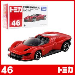 TOMICA 多美小汽車 法拉利車組 488 Spider La Ferrari 套裝 TOMY 車組 歷史價格詳細信息