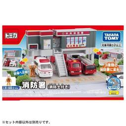 竹北kiwi玩具屋_現貨 TOMICA  新城鎮 消防局3變化 (附人偶)_01912302 價格比較,價格查詢,歷史價格詳細信息