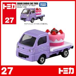 【酷比樂】TOMICA DreamTomica 多美小汽車 吉卜力工作室 宮崎駿 龍貓公車 01 LE212331 歷史價格詳細信息