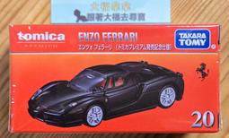 【現貨】全新Tomica Premium No.40 Toyota MR2 歷史價格詳細信息