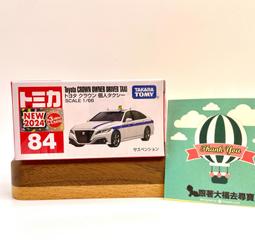 【現貨】全新Tomica No.59 Subaru Levorg 歷史價格詳細信息