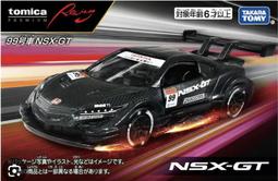 TOMICA PRM-Honda Type R 30週年 車組TM29819 歷史價格詳細信息