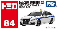 竹北kiwi玩具屋_現貨 TOMICA  Dream TOMICA No.170 動物餅乾車_01908602 歷史價格詳細信息