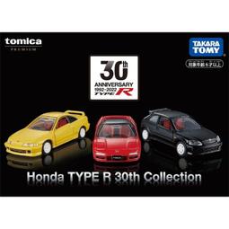 TOMICA PRM-Honda Type R 30週年 車組TM29819 歷史價格詳細信息