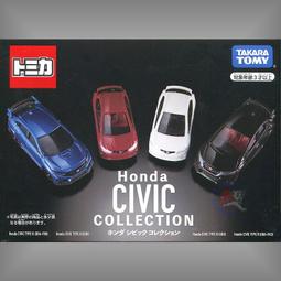 【TOMIKA】HONDA N-ONE (No.81) 4904810472278 北大玩具 【童書繪本】 歷史價格詳細信息