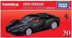 竹北kiwi玩具屋_現貨 TOMICA  Dream TOMICA No.170 動物餅乾車_01908602 歷史價格詳細信息