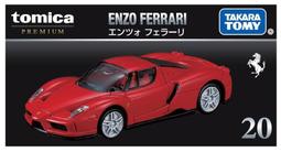 竹北kiwi玩具屋_現貨 TOMICA  Dream TOMICA No.170 動物餅乾車_01908602 歷史價格詳細信息