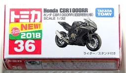 全新 Tomica 100 新車貼 鈴木 Suzuki Jimny JAF 道路服務車 停產絕版 Tomy 多美小汽車 歷史價格詳細信息