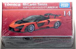 全新 Tomica Premium 13 日產 Nissan Skyline GT-R R33 Tomy 多美黑盒 停產 歷史價格詳細信息