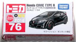 全新 多美 TOMICA Honda 本田 CR-Z 電鍍 金色  覆面 警車 會場限定版 非賣品 歷史價格詳細信息