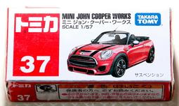 全新mini cooper 菱格紋路手拿式PU皮套 歷史價格詳細信息