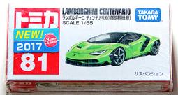 全新 Tomica 81 新車貼 初回電馳藍 豐田 Toyota RAV4 停產絕版 Takara Tomy 多美小汽車 歷史價格詳細信息