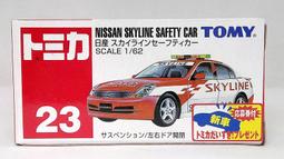 TOMY TOMICA No.96 MAZDA RX-8 日本多美小汽車 舊藍標     車模3 歷史價格詳細信息