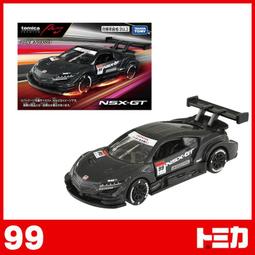 TOMICA 99 本田 PIZZA-LA 外送摩托車 再到貨無新車貼 玩具e哥10276 歷史價格詳細信息