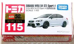 TOMY TOMICA  115 停產 SUBARU FORESTER 歷史價格詳細信息