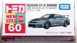 TOMICA 日產GTR NISMO 特別版(白) 歷史價格詳細信息