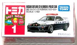 日本 新！警察勇者-巡邏車特裝(TOYOTA CROWN PATROL) TP22913 歷史價格詳細信息