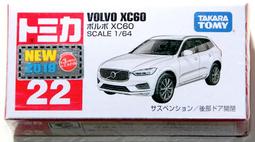 TAKARA TOMY 多美絕版卡 特警緊急救援系列  機動車  (盒損新品) 歷史價格詳細信息