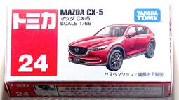 TAKARA TOMY 多美絕版卡 特警緊急救援系列  機動車  (盒損新品) 歷史價格詳細信息