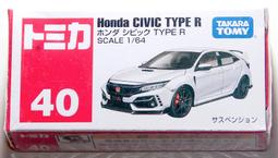 全新 Tomica 40 新車貼 本田 Honda Civic Type R FK8 白色停產絕版 Tomy 多美小汽車 歷史價格詳細信息