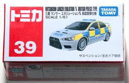 EVO X 三菱 Evolution X 最終版 Final type 比例 1/43 合金車 VITESSE 出品 歷史價格詳細信息