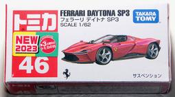 全新 Tomica 46 馬自達 Mazda 3 魂動紅 馬三 停產絕版 Axela Takara Tomy 多美小汽車 歷史價格詳細信息