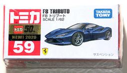 全新 Tomica 超長型車 149 新車貼 Isuzu 高壓氣體運輸車 停產絕版 Tomy 多美小汽車 歷史價格詳細信息