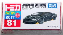 全新 Tomica 81 新車貼 初回電馳藍 豐田 Toyota RAV4 停產絕版 Takara Tomy 多美小汽車 歷史價格詳細信息