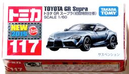 Tomy TOMICA 關西電力 特注 ISUZU 高所作業車  二手  無盒 歷史價格詳細信息