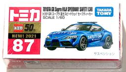 玩命關頭賽車戰馬肌車拼裝積木機械組42111男孩玩具拼插 歷史價格詳細信息