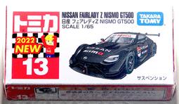 全新 Tomica 13 日產 Nissan GT-R Nismo GT500 黑色賽車 停產絕版 Tomy 多美小汽車 歷史價格詳細信息