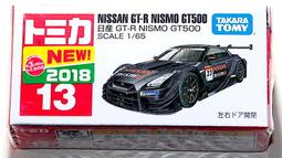 日版新車貼Tomica tomy 長車125 超電導磁浮新幹線LO系 五十鈴木材搬運車 Isuzu giga 歷史價格詳細信息