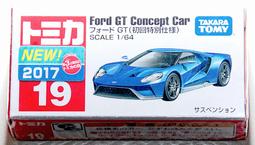 全新 Tomica 19 新車貼 鈴木 Suzuki Katana 刀鋒銀 重機車（附人偶） 停產 Tomy 多美小汽車 歷史價格詳細信息