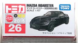 全新 26C31 AM26C31CDBR 密腳 SSOP 電子元器件芯片歡迎咨詢 歷史價格詳細信息