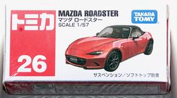 全新 26C31 AM26C31CDBR 密腳 SSOP 電子元器件芯片歡迎咨詢 歷史價格詳細信息