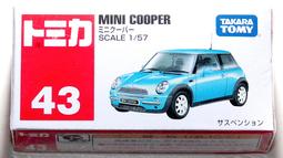 全新mini cooper 菱格紋路手拿式PU皮套 歷史價格詳細信息