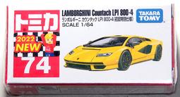 美利多新款4K高清藍光視頻播放器橫豎屏廣告U盤PPT自動循環播放盒 歷史價格詳細信息