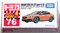 汽車車貼SUBARU 2 件 / 套修飾的環氧汽車擋泥板防撞標誌貼紙汽車門側保護徽章貼花, 用於斯巴魯 XV 的 Imprezayyy【閃靈商店】 歷史價格詳細信息