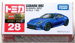 全新 Tomica 28 五十鈴 Isuzu 警視廳移動號誌車 停產絕版 道路標示車 工程車 Tomy 多美小汽車 歷史價格詳細信息