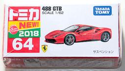 【TOMY】TOMICA 488 GTB【64 新車貼】 歷史價格詳細信息