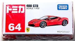 TAKARA TOMY 多美絕版卡 特警緊急救援系列  機動車  (盒損新品) 歷史價格詳細信息