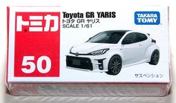 TAKARA TOMY 多美絕版卡 特警緊急救援系列  機動車  (盒損新品) 歷史價格詳細信息